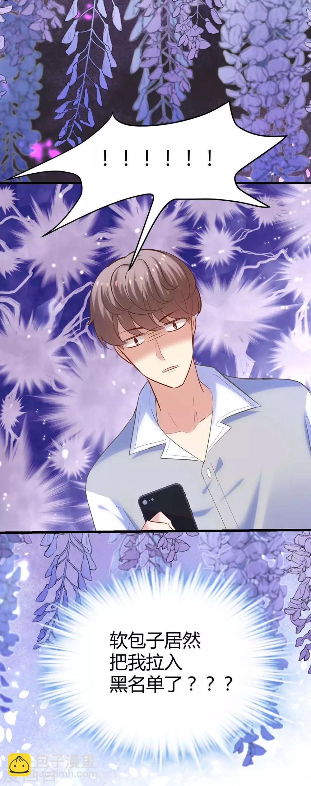 第116话(1/2)-第117话