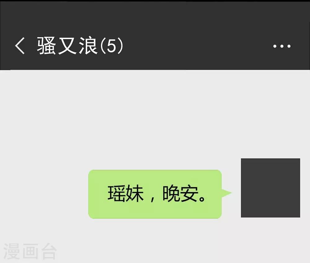 第116话(1/2)-第117话