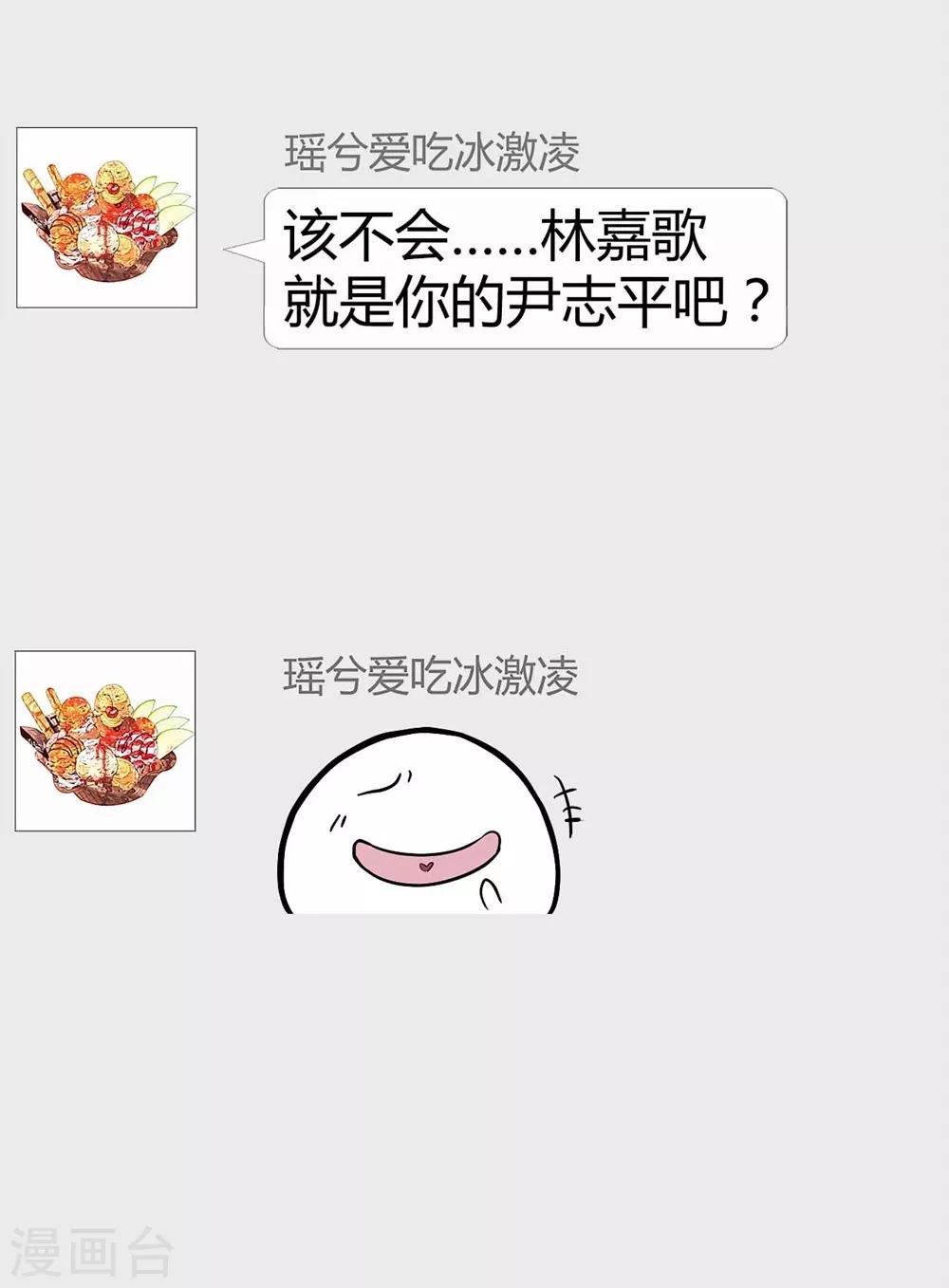 第118话(1/2)-第119话