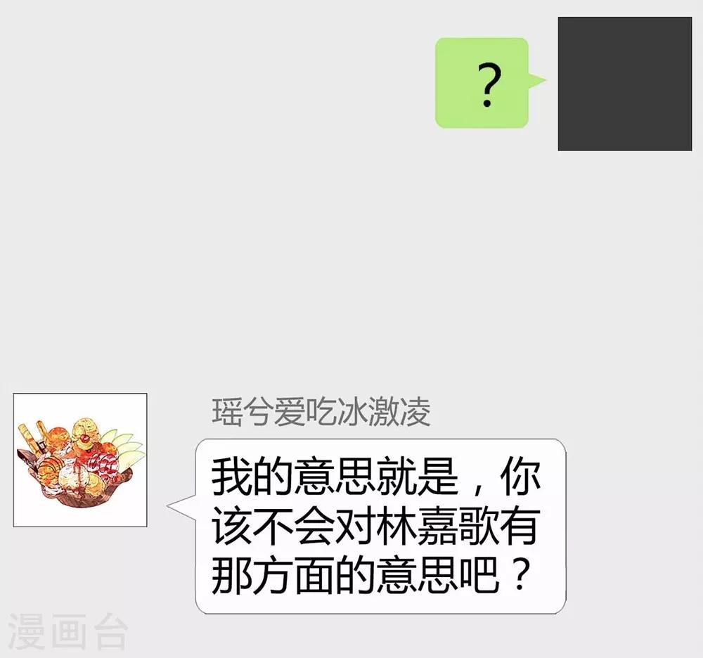 第118话(1/2)-第119话