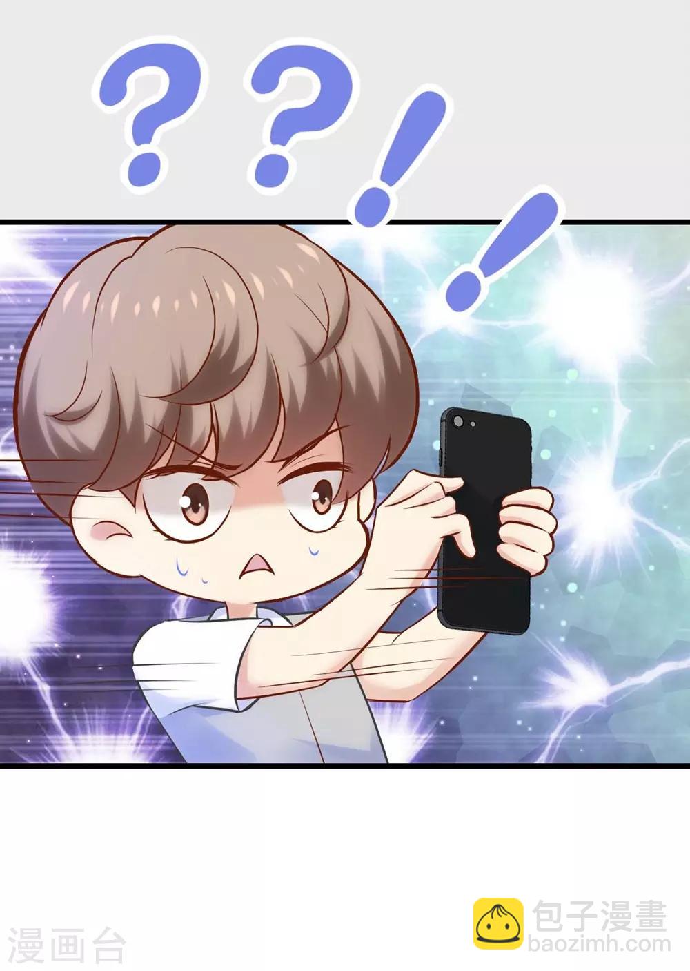 第118话(1/2)-第119话