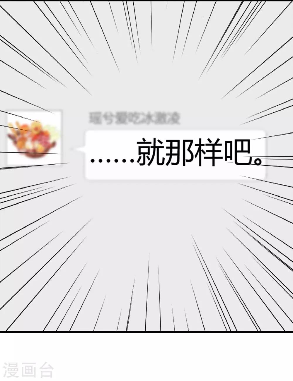 第118话(1/2)-第119话