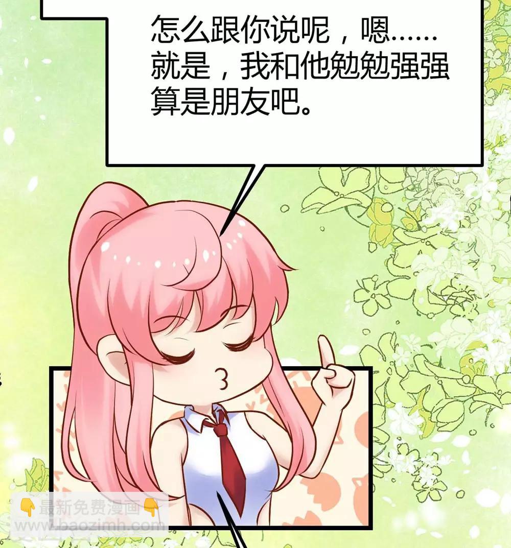 第118话(1/2)-第119话