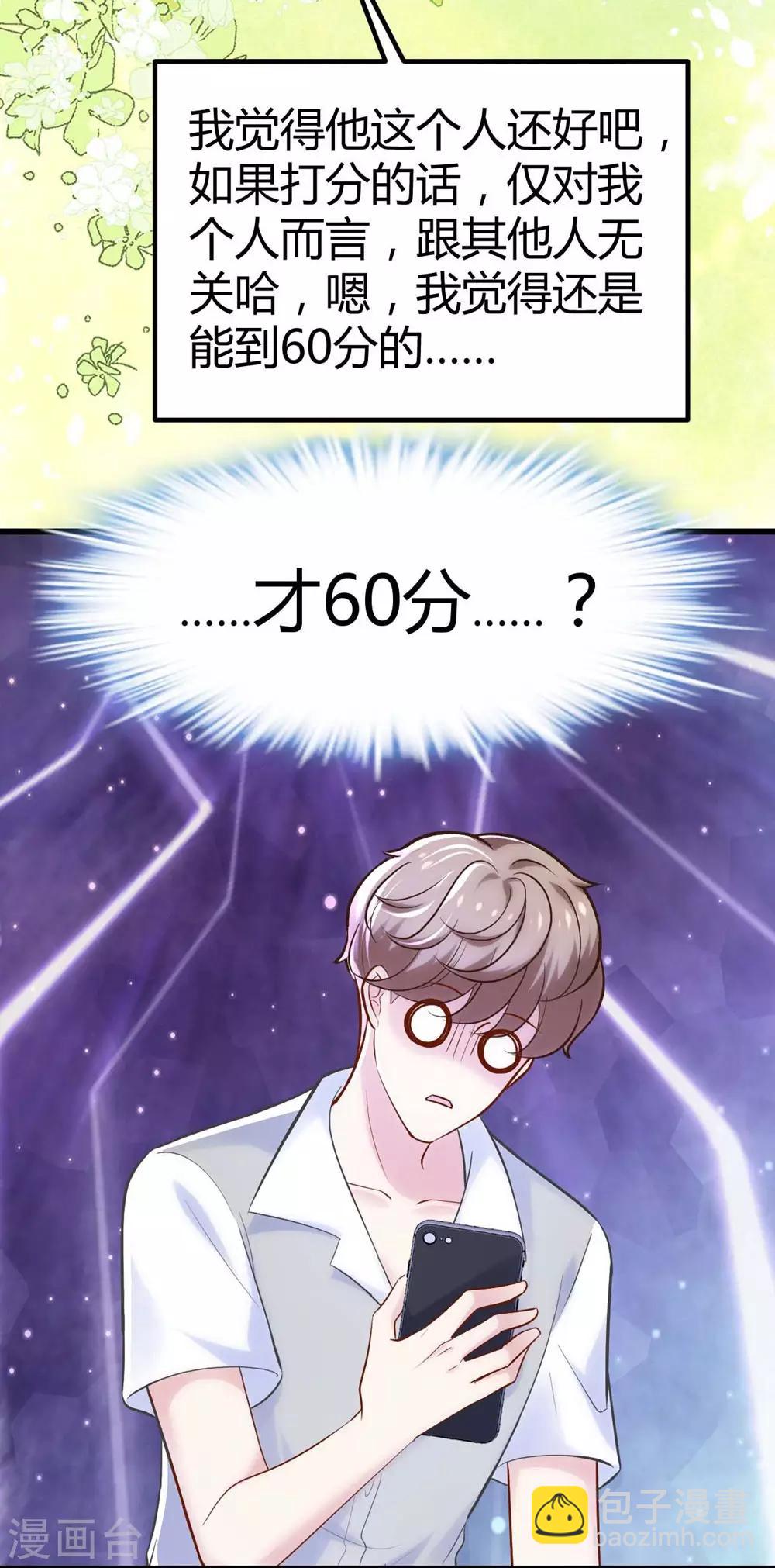 第118话(1/2)-第119话