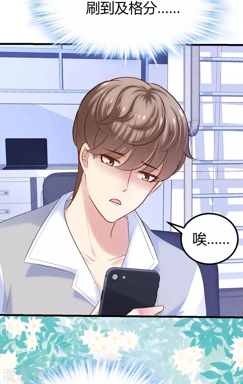 第118话(1/2)-第119话