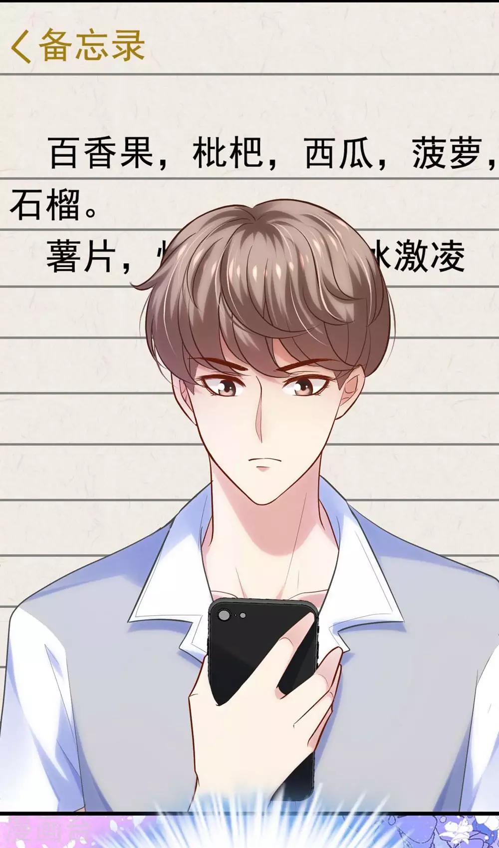 第118话(1/2)-第119话