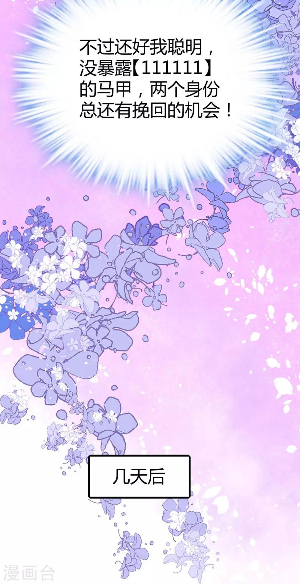 第118话(1/2)-第119话