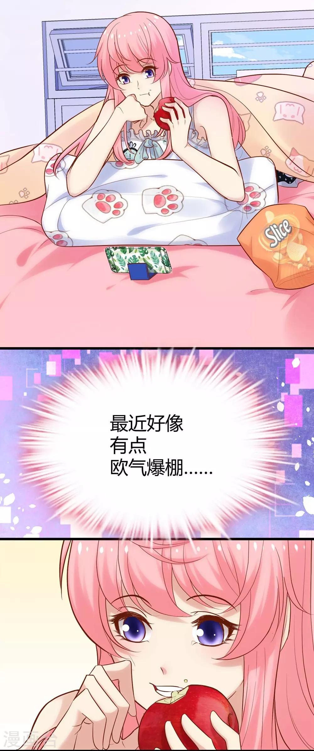 第118话(1/2)-第119话