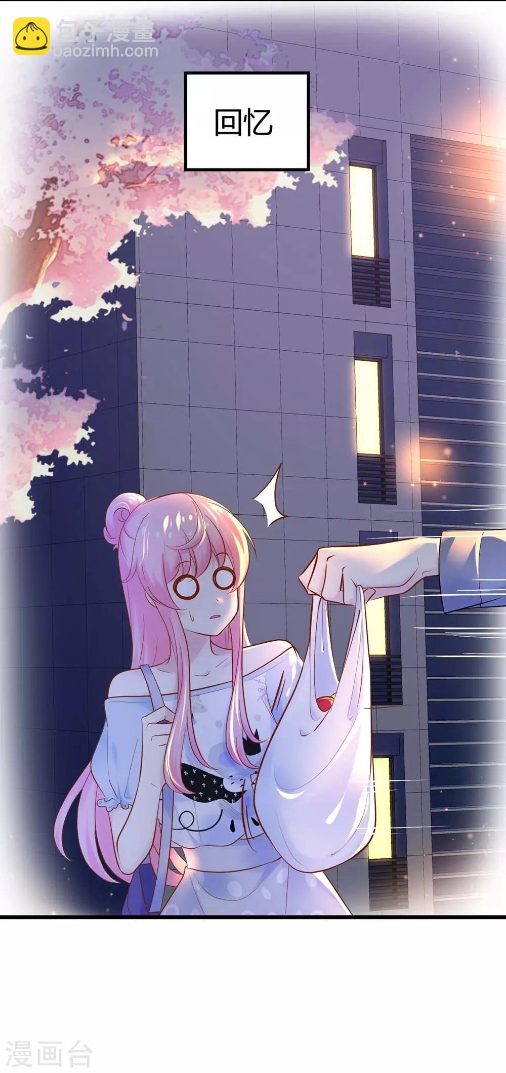 第118话(1/2)-第119话