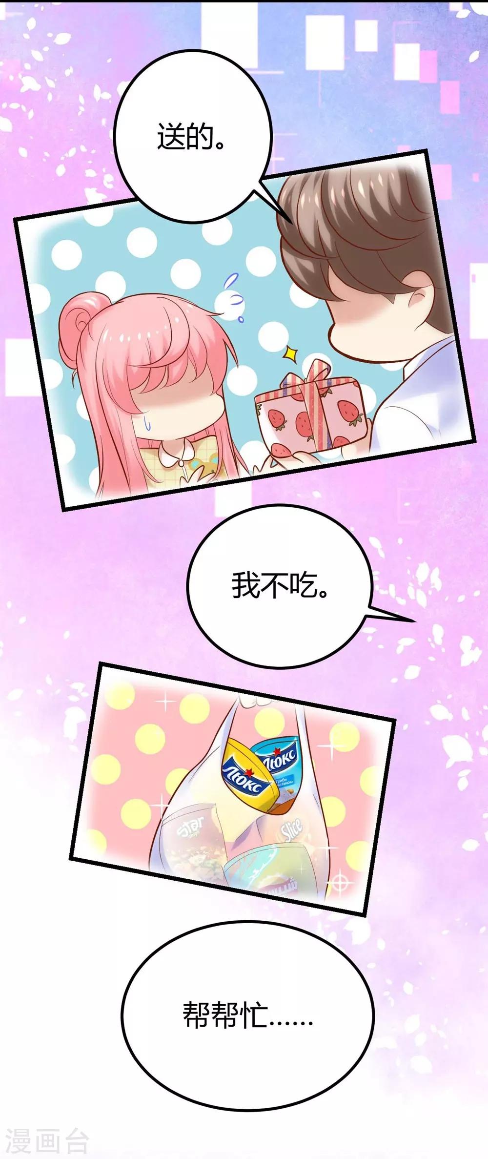 第118话(1/2)-第119话