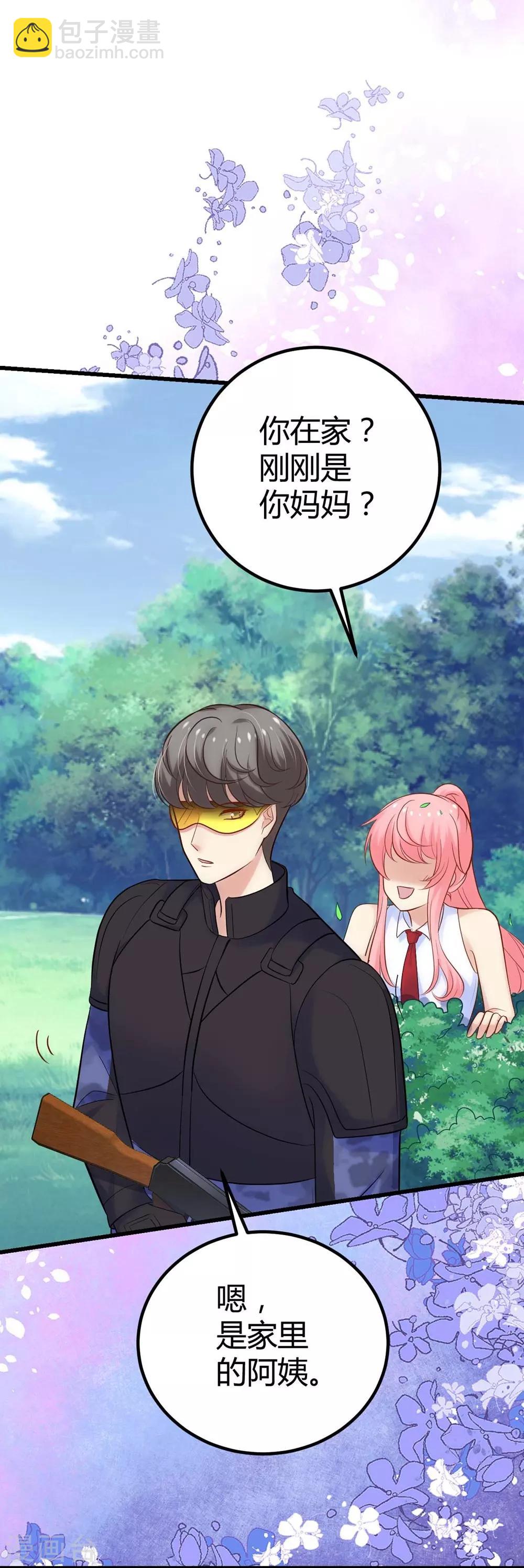 第118话(1/2)-第119话