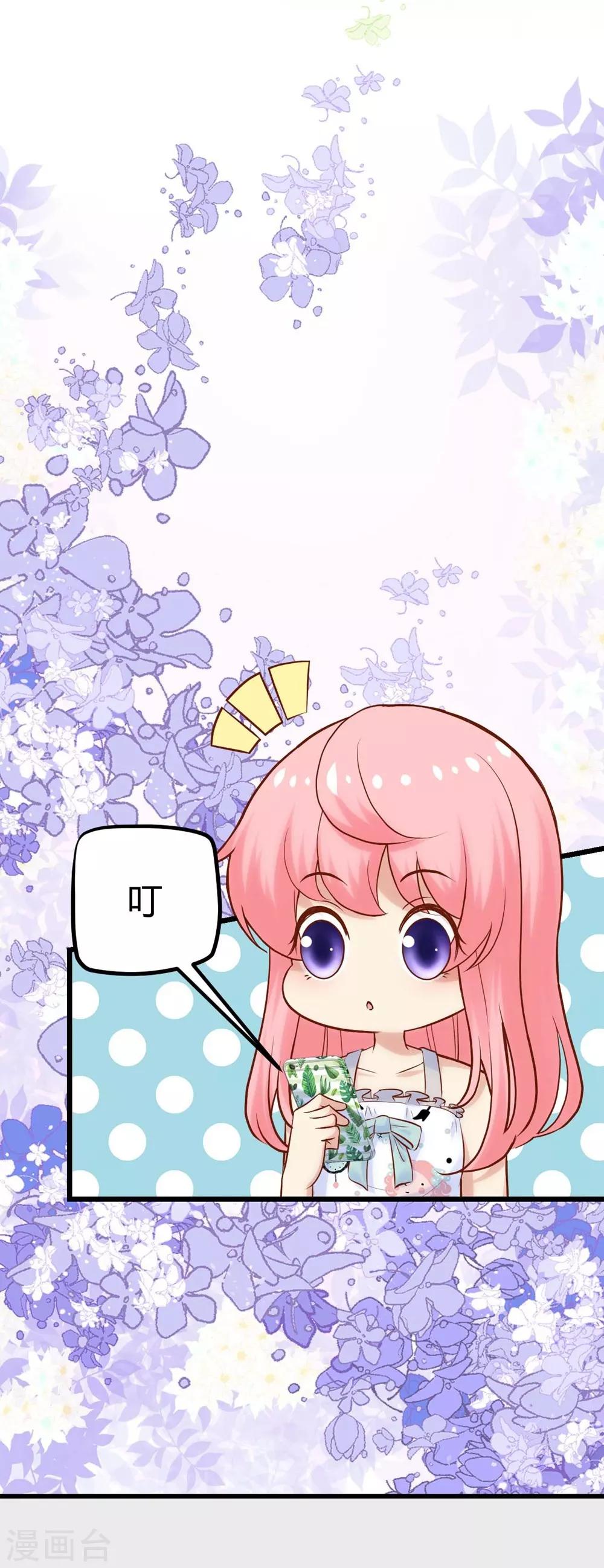 第118话(1/2)-第119话