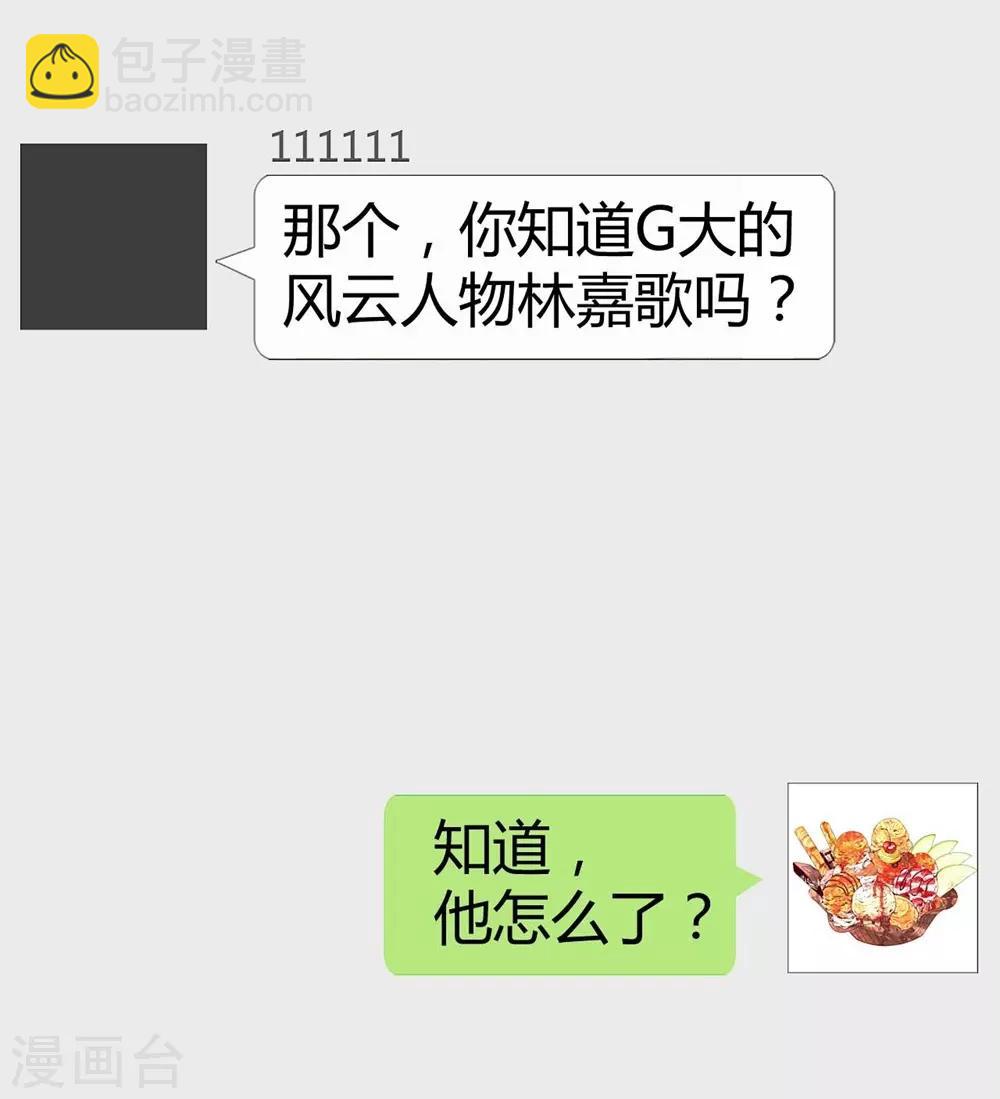 第118话(1/2)-第119话