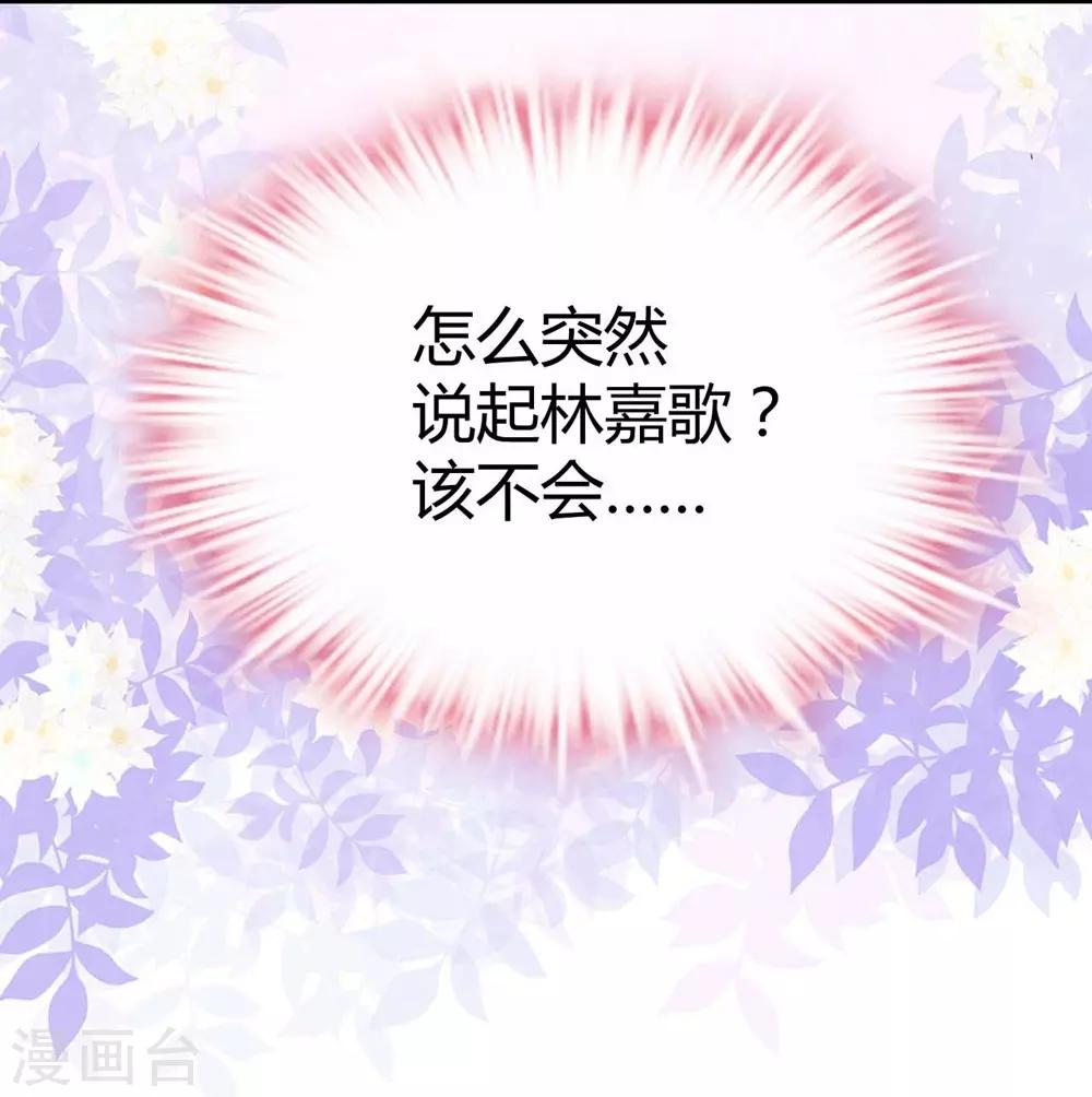 第118话(1/2)-第119话