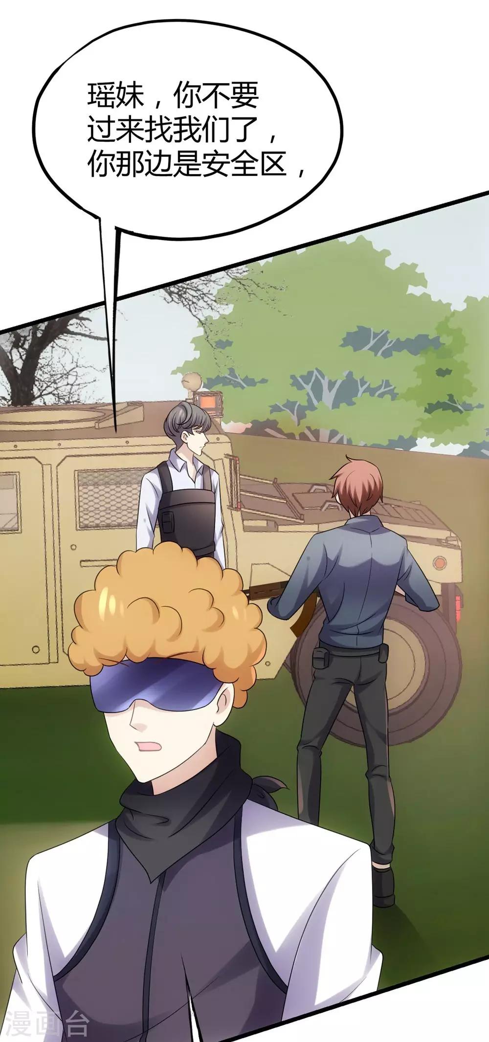 第12话(1/2)-第13话