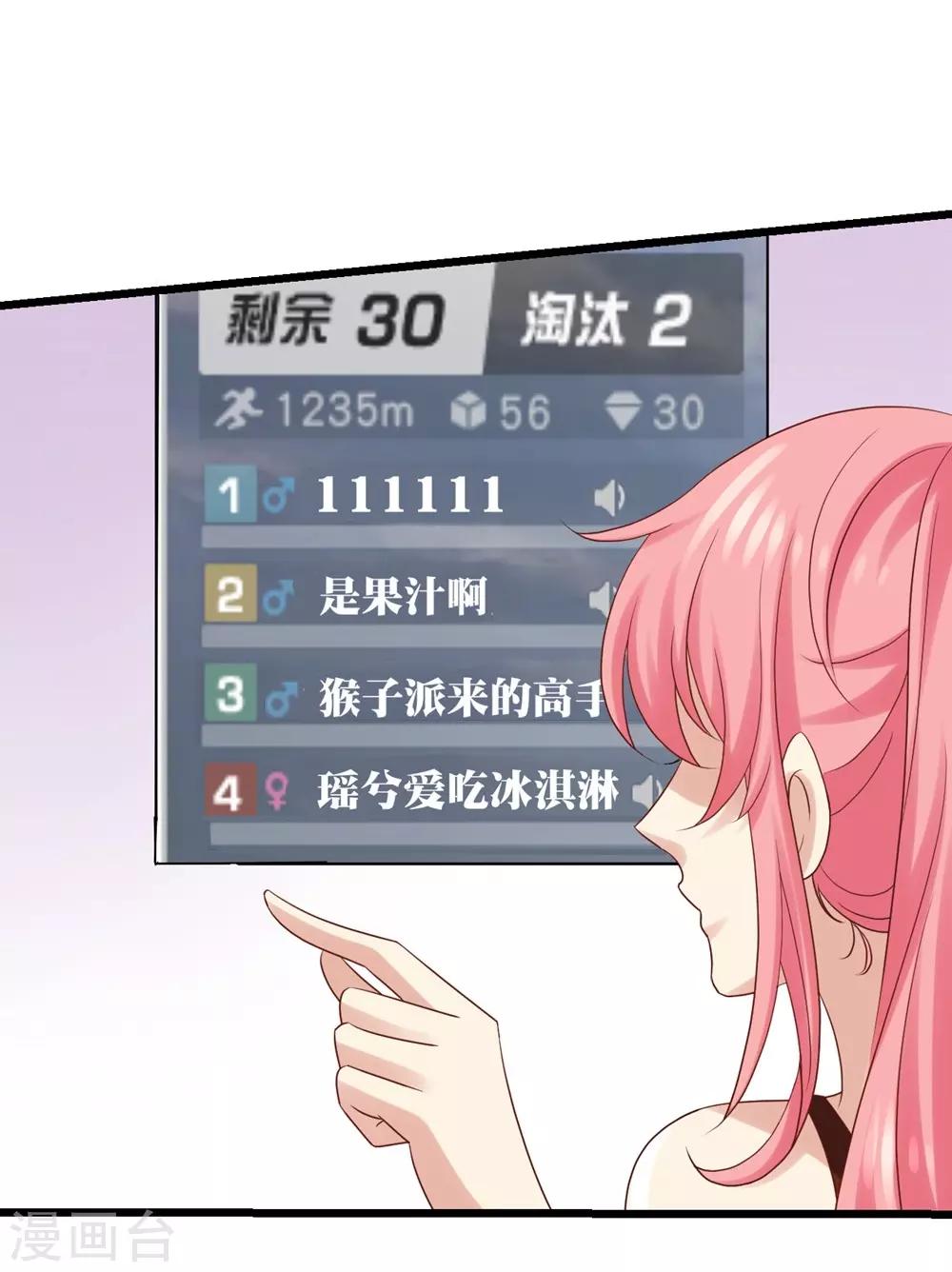 第12话(1/2)-第13话