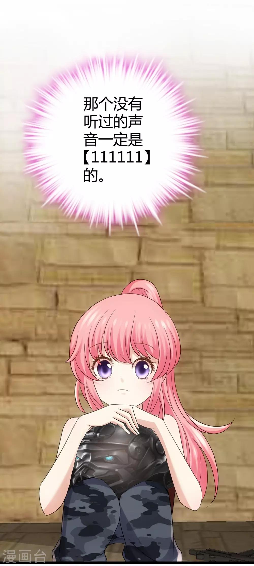 第12话(1/2)-第13话