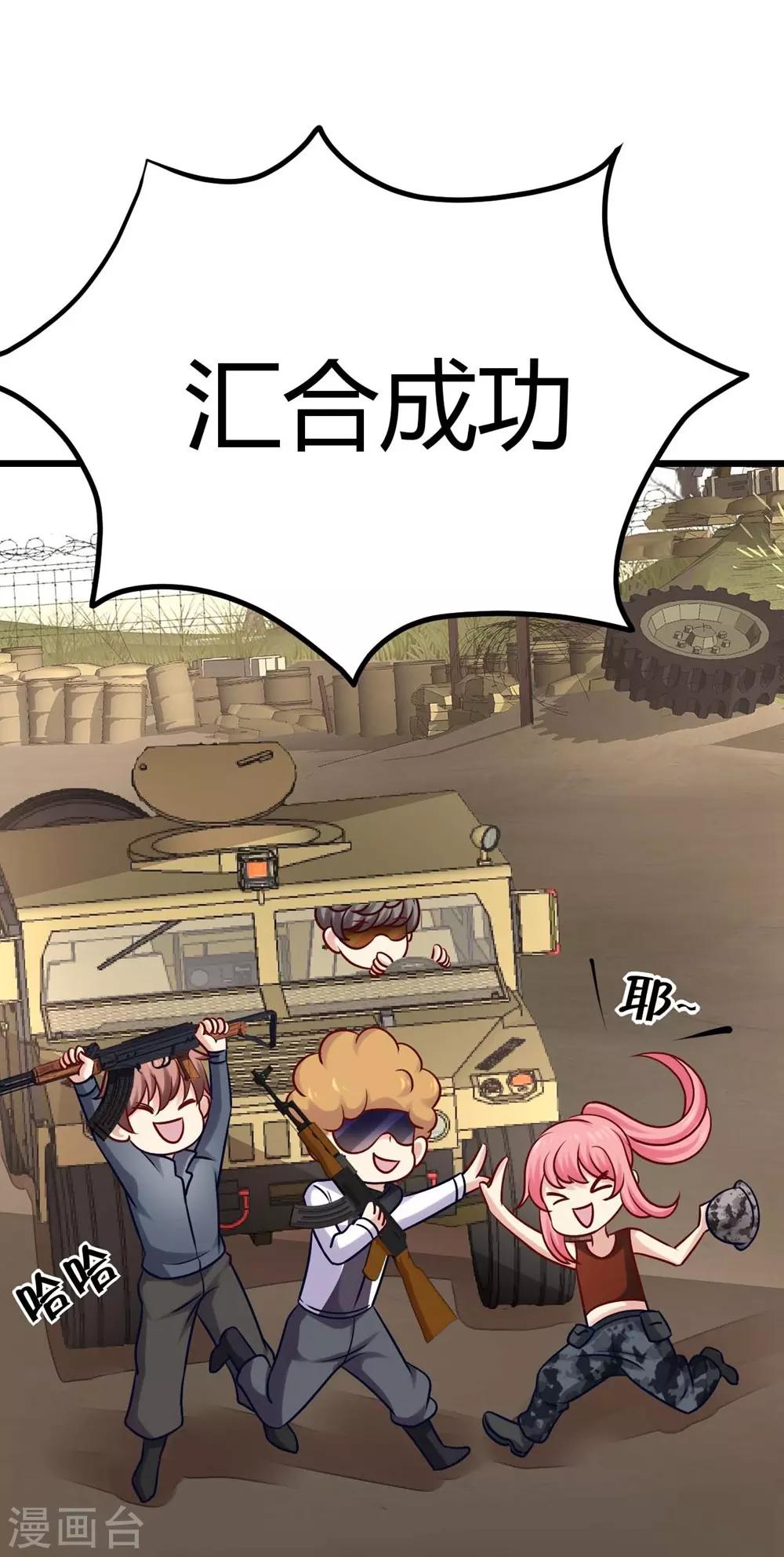 第12话(1/2)-第13话