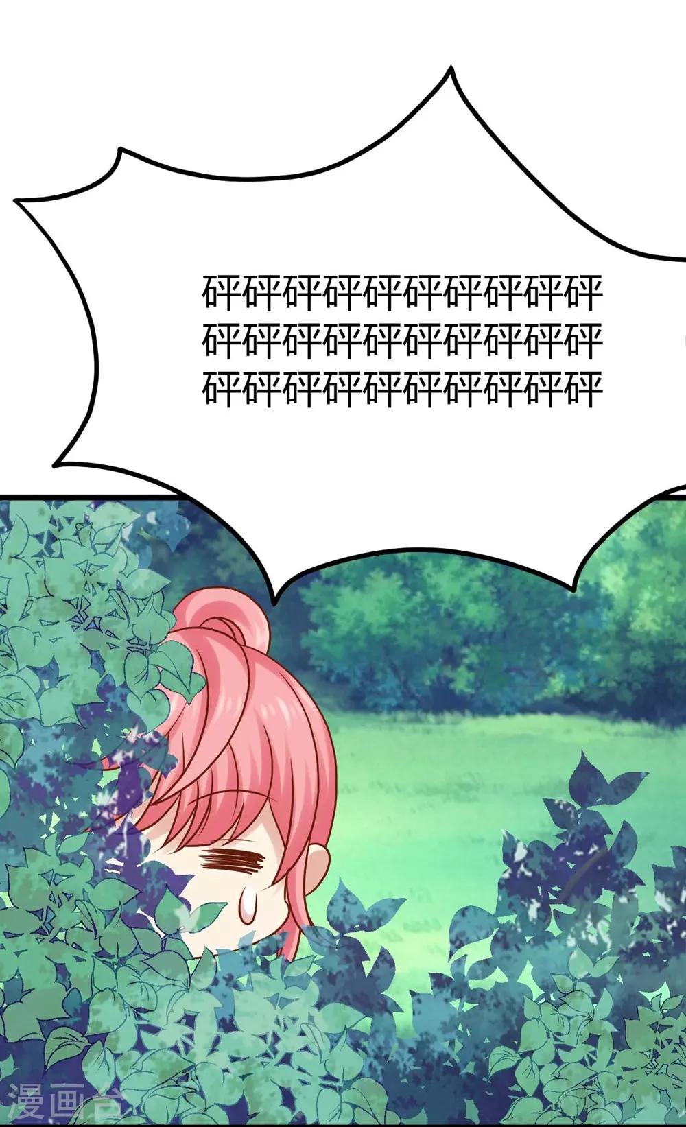 第12话(1/2)-第13话