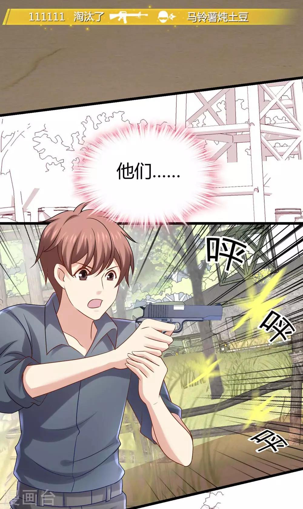 第12话(1/2)-第13话