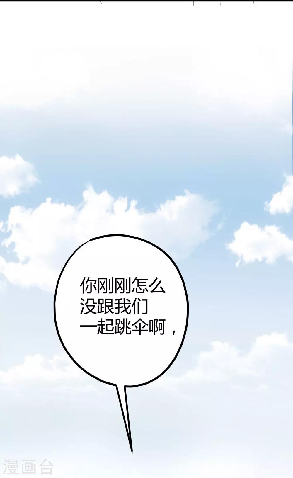 第12话(1/2)-第13话