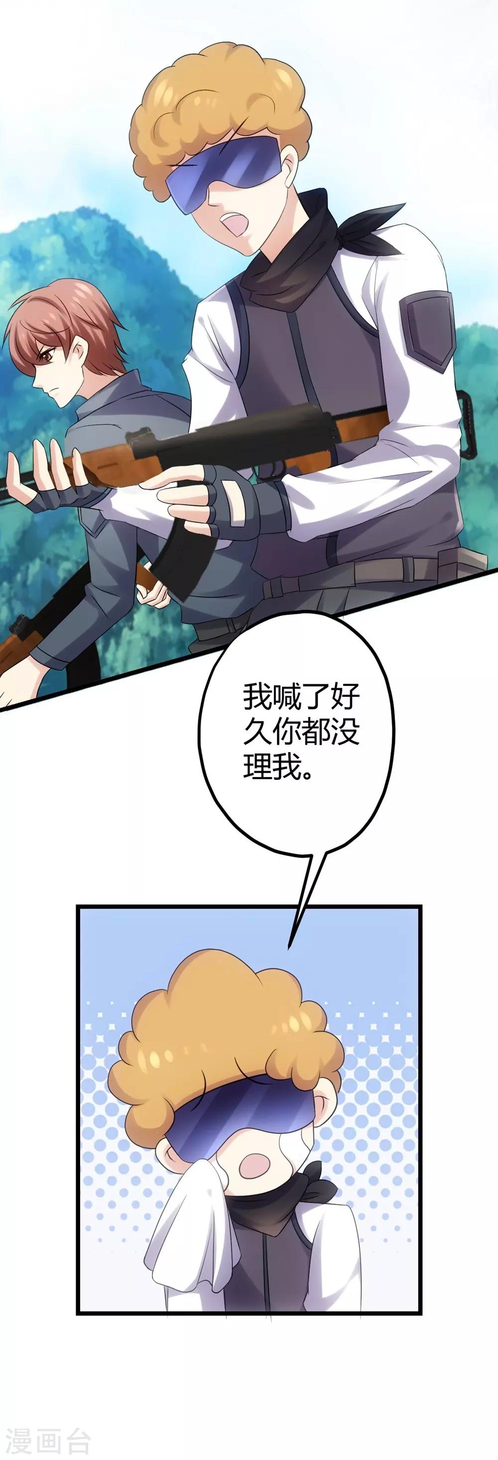 第12话(1/2)-第13话