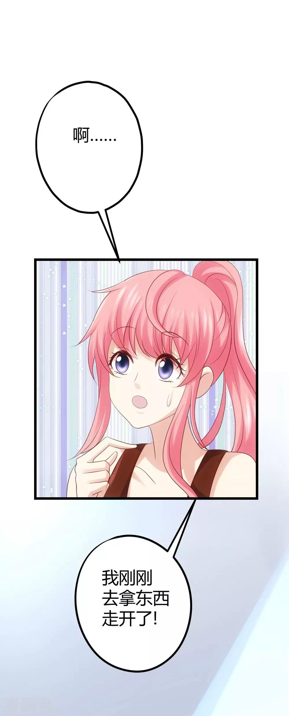 第12话(1/2)-第13话