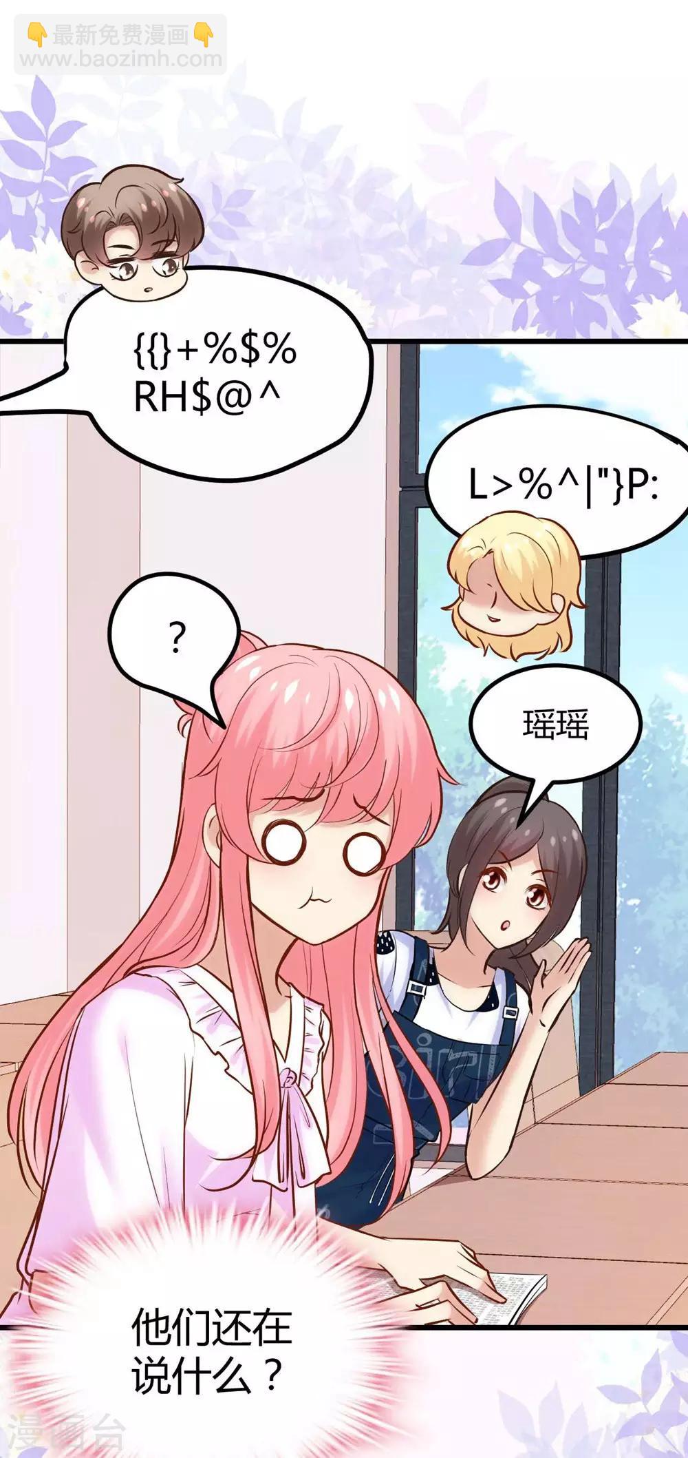 第128话(1/2)-第129话