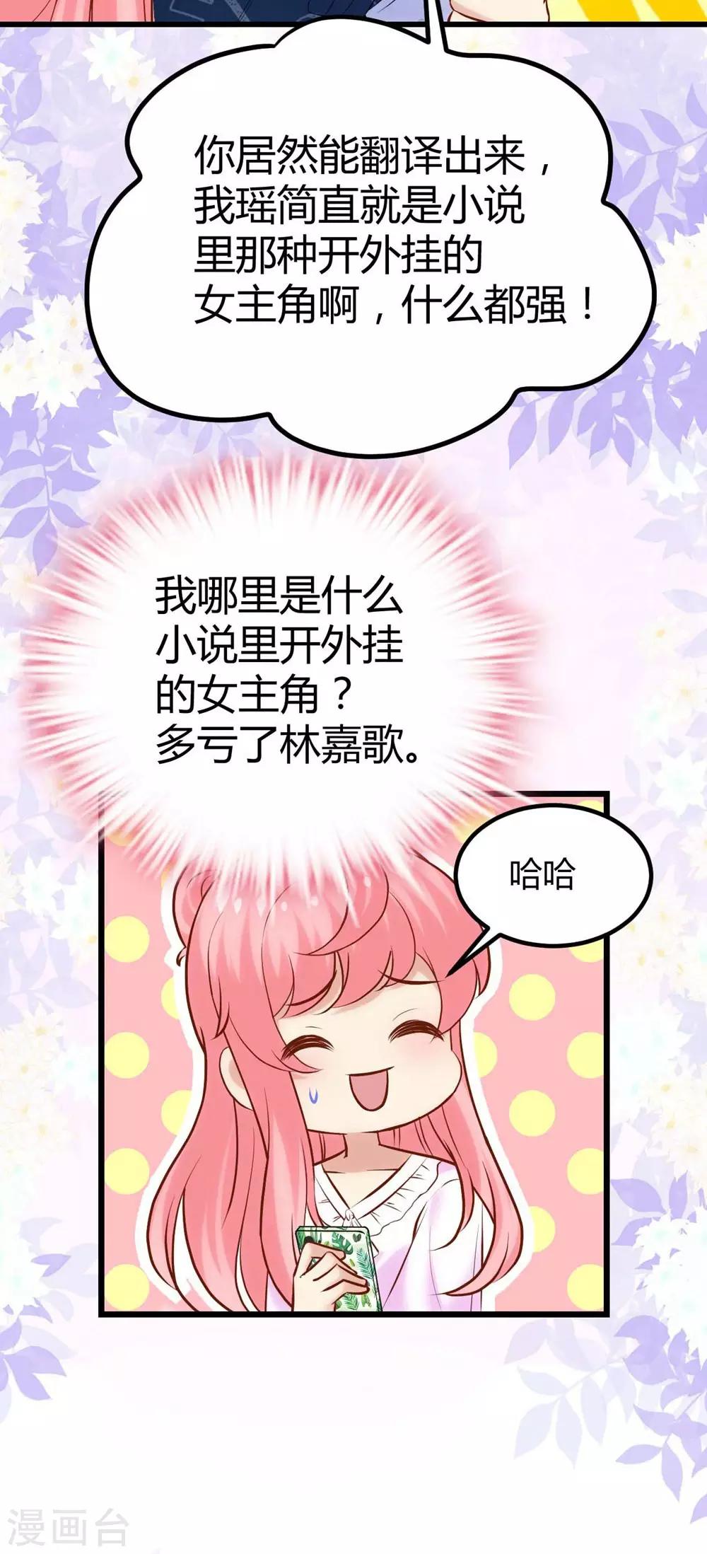 第128话(1/2)-第129话