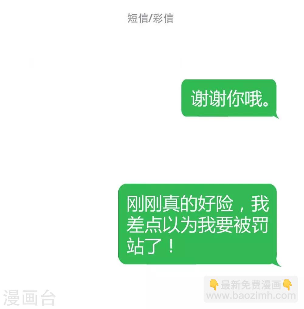 第128话(1/2)-第129话