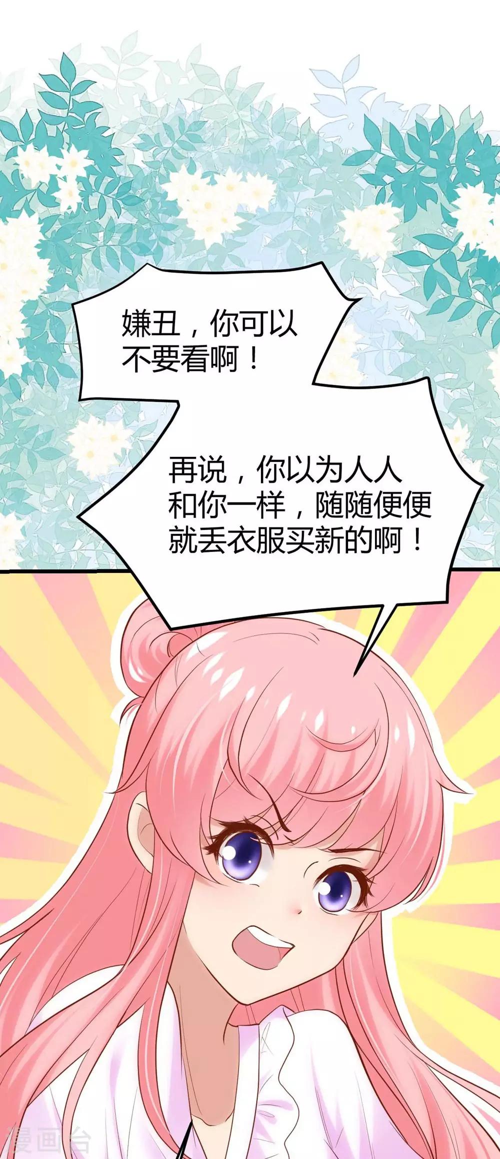 第128话(1/2)-第129话