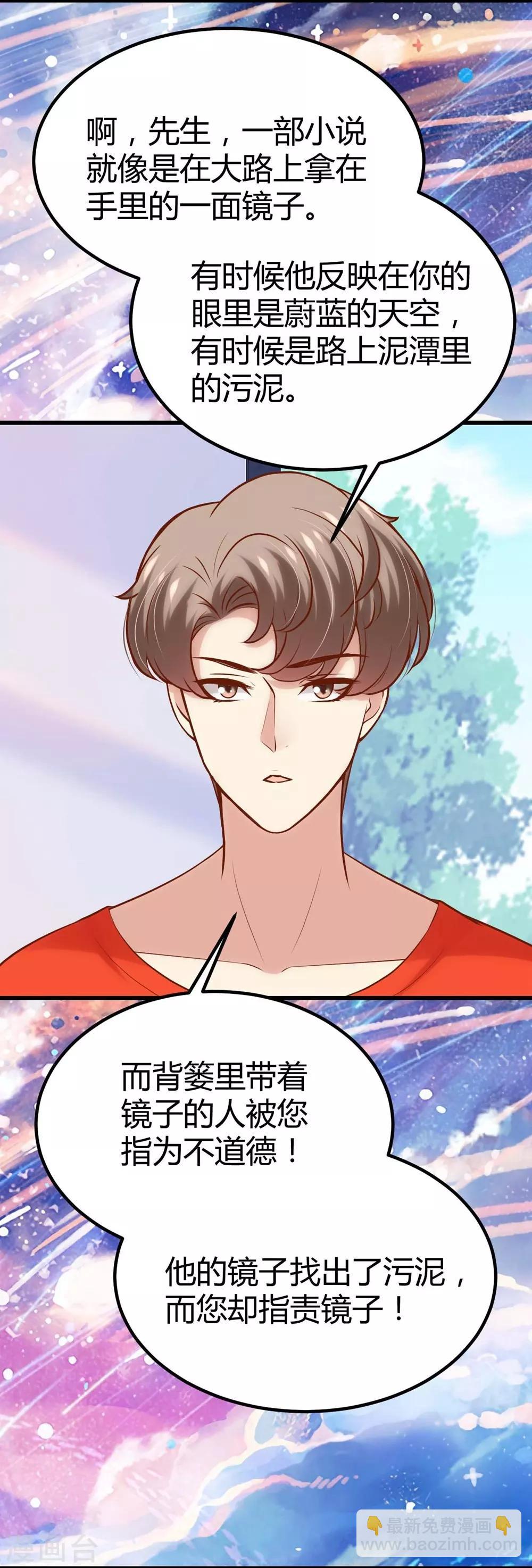 第128话(1/2)-第129话