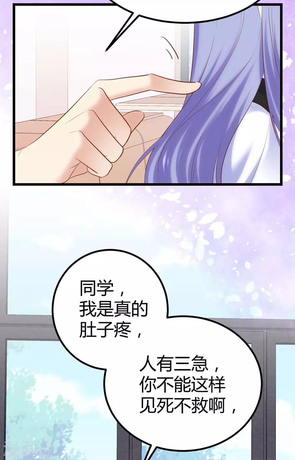 第128话(1/2)-第129话