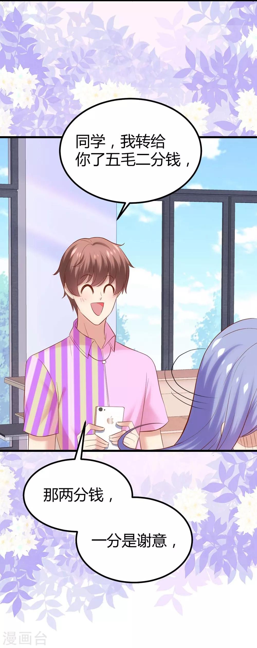 第128话(1/2)-第129话