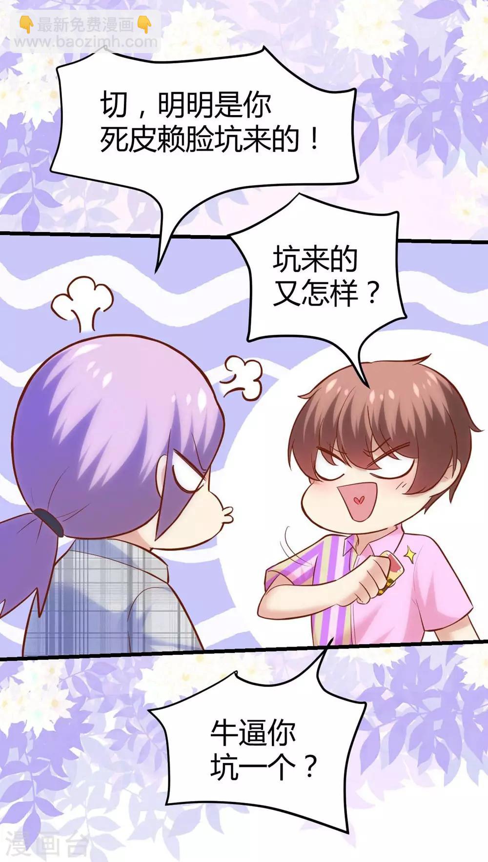 第128话(1/2)-第129话