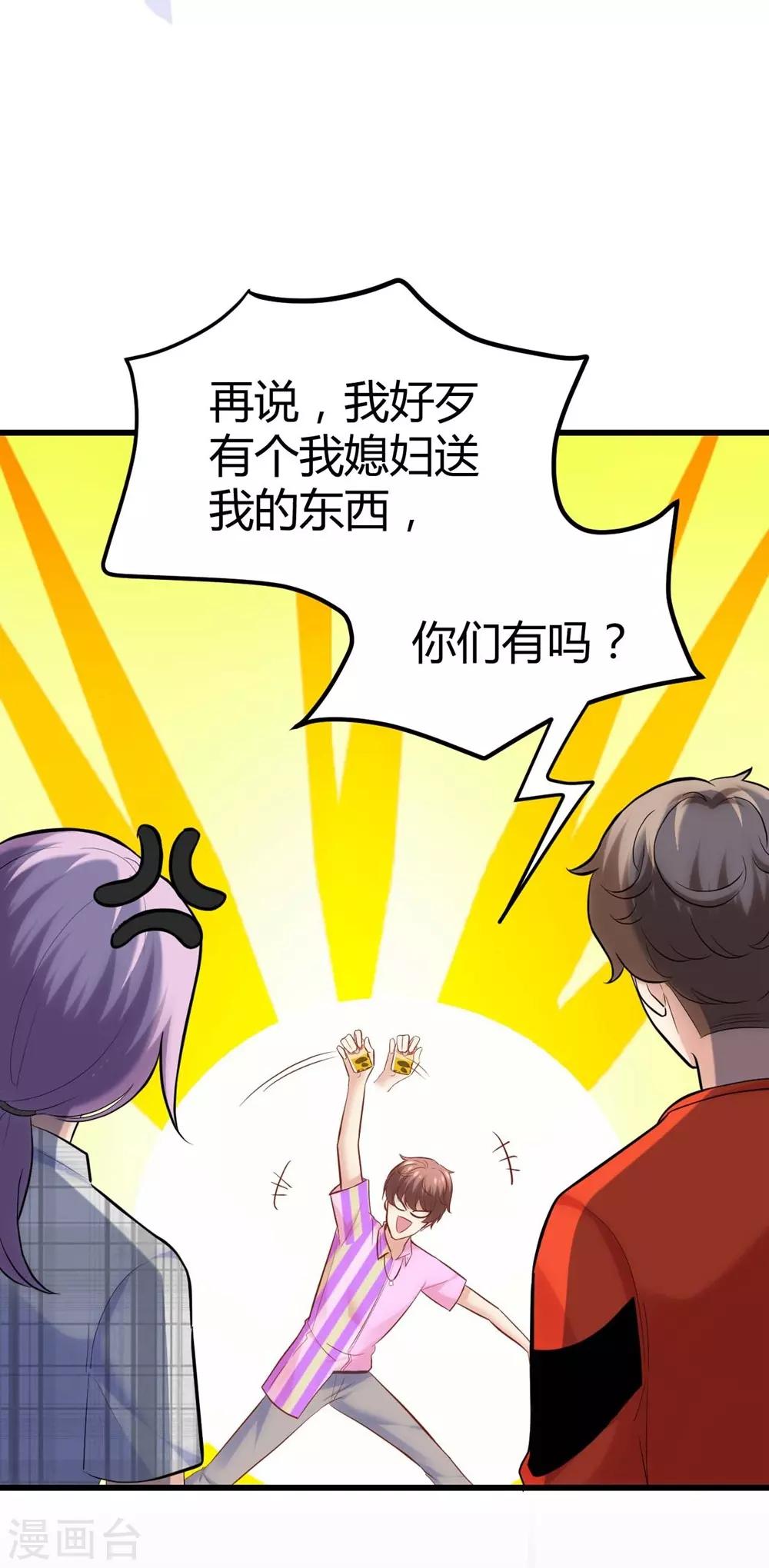 第128话(1/2)-第129话