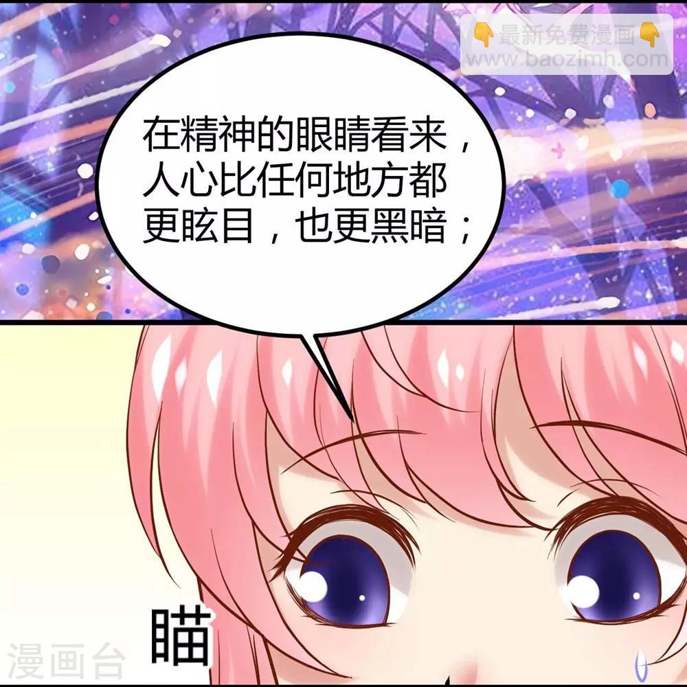 第128话(1/2)-第129话