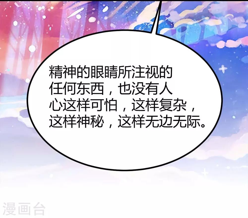 第128话(1/2)-第129话