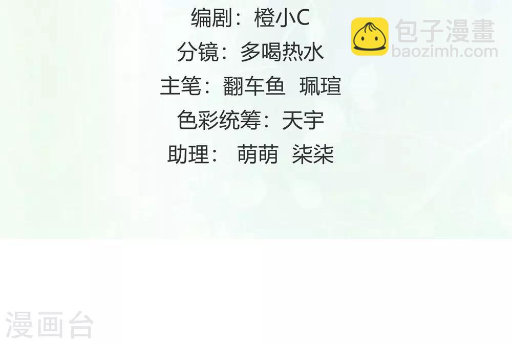 第130话(1/2)-第131话