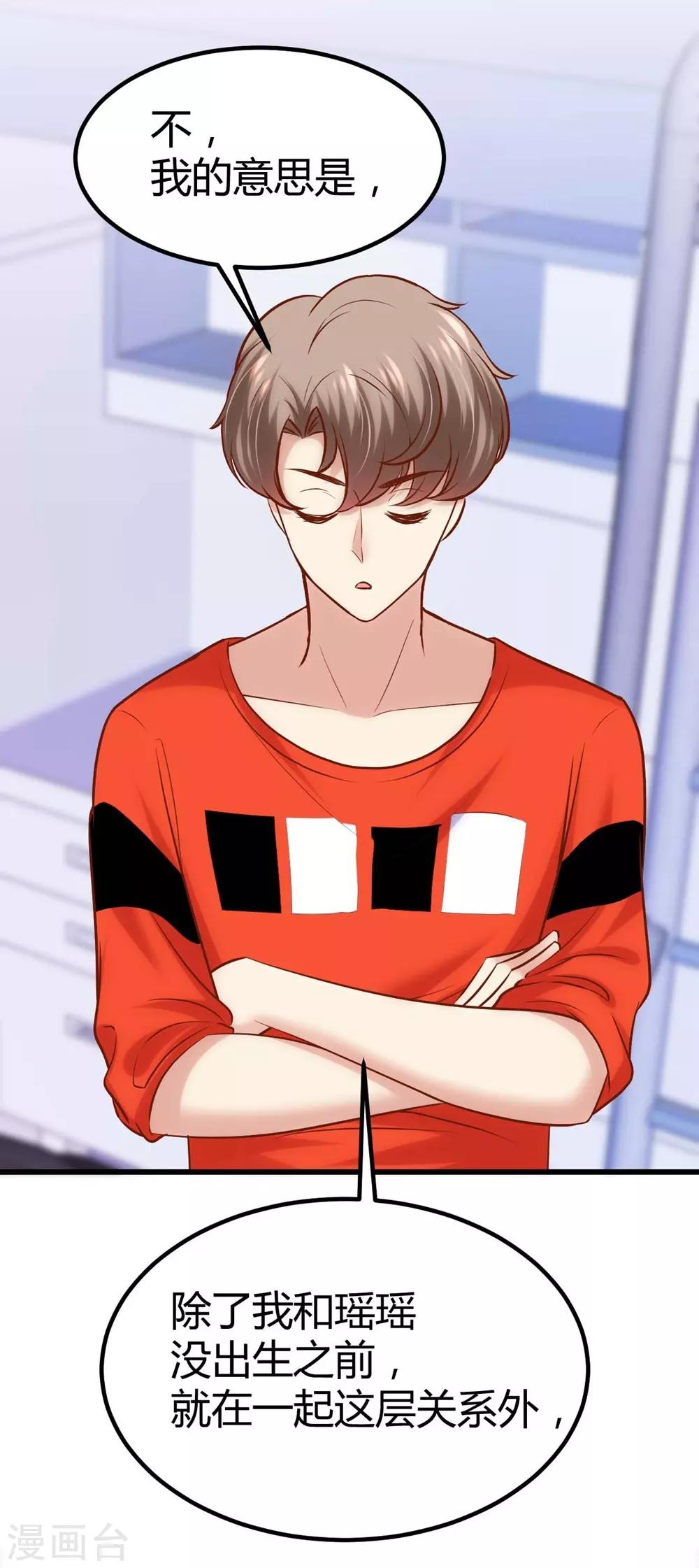 第130话(1/2)-第131话