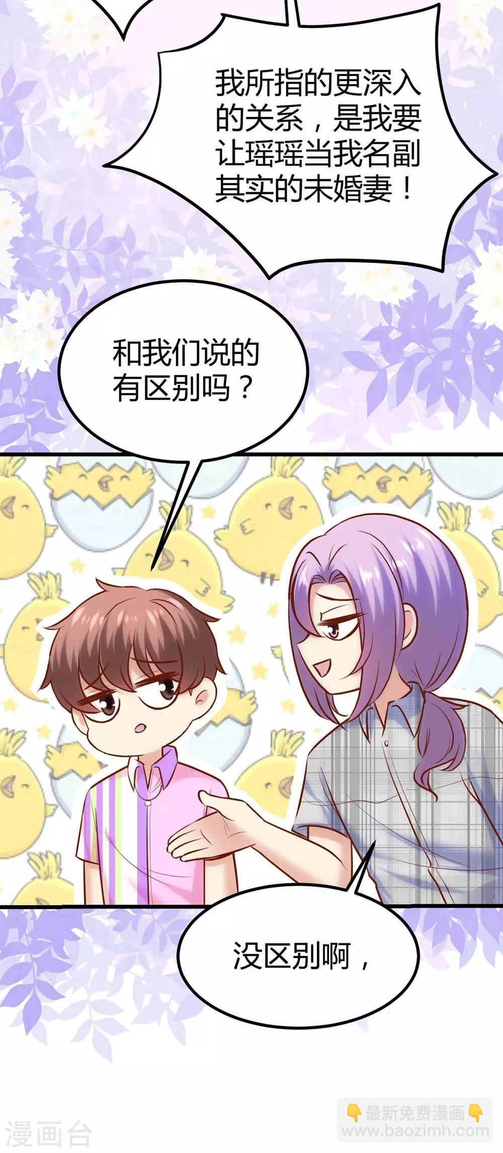 第130话(1/2)-第131话