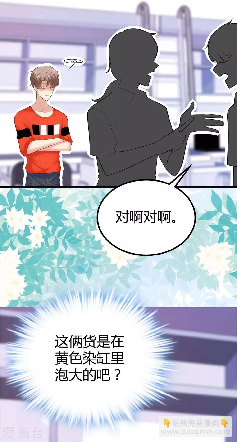 第130话35