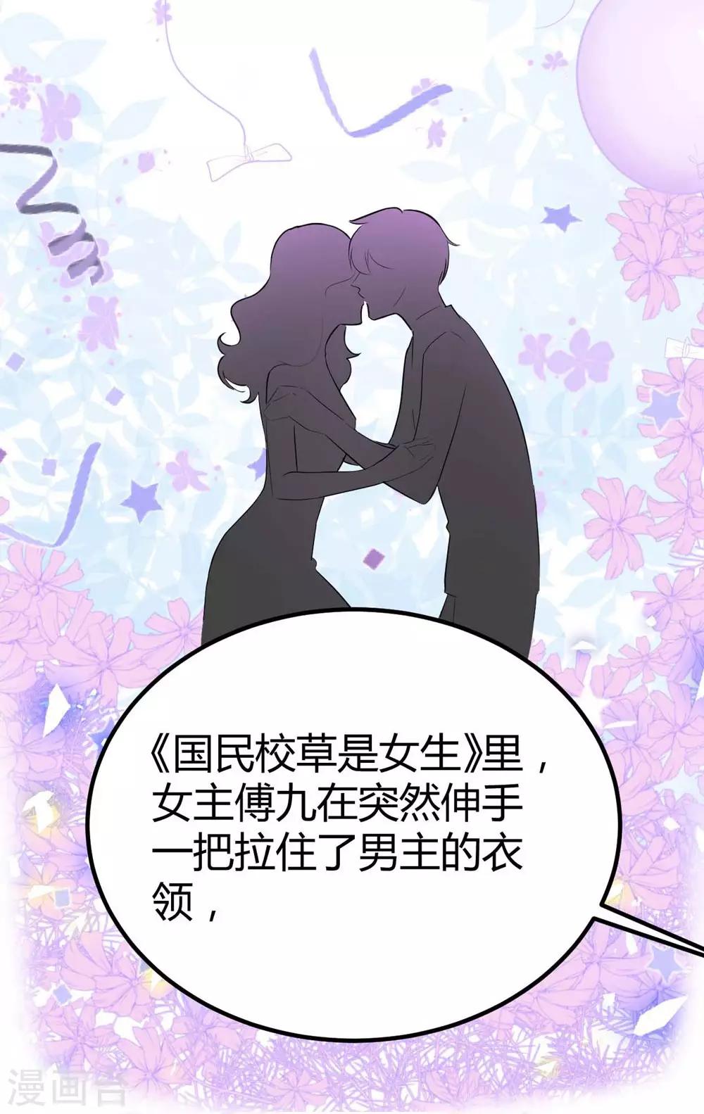 第130话(1/2)-第131话