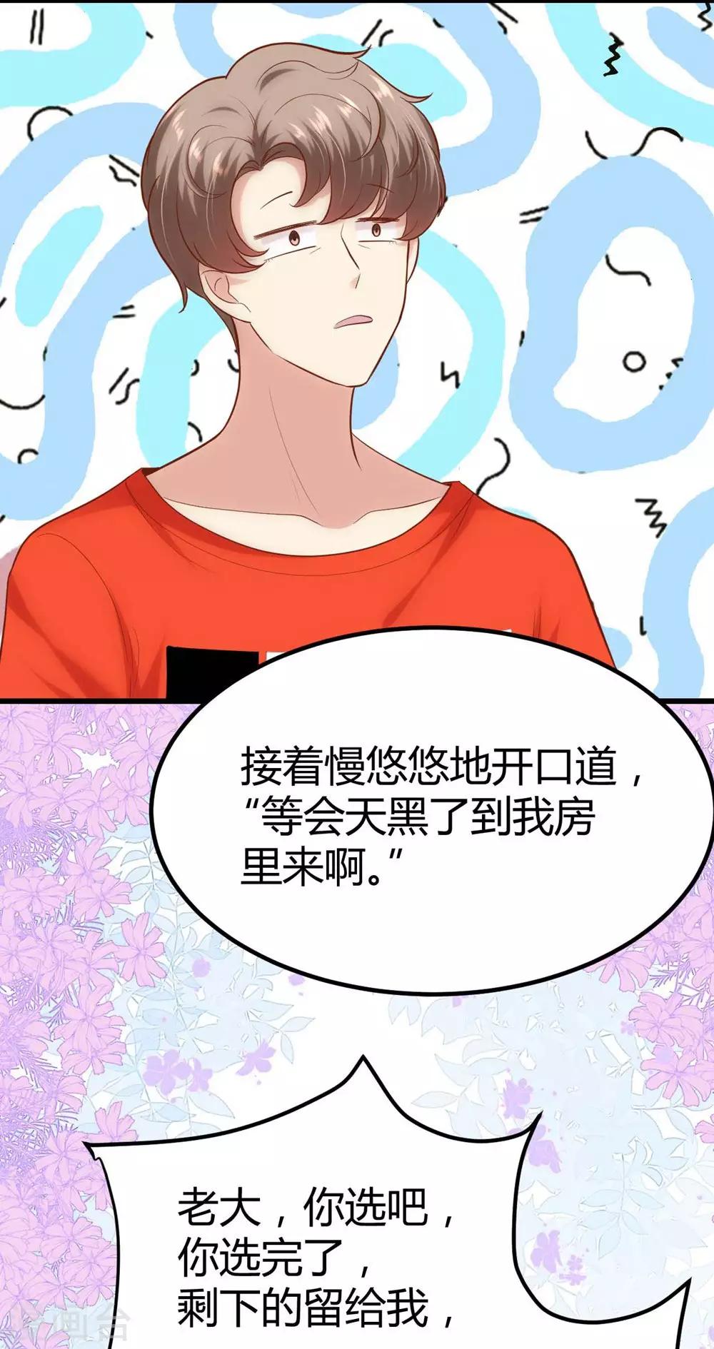 第130话(1/2)-第131话