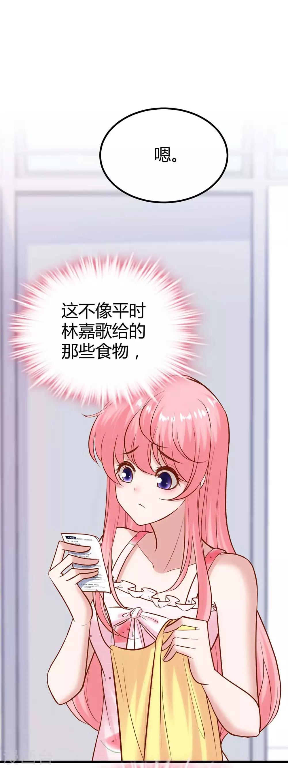 第132话(1/2)-第133话