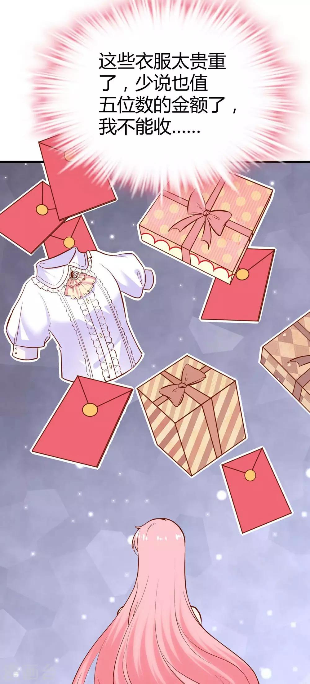 第132话(1/2)-第133话