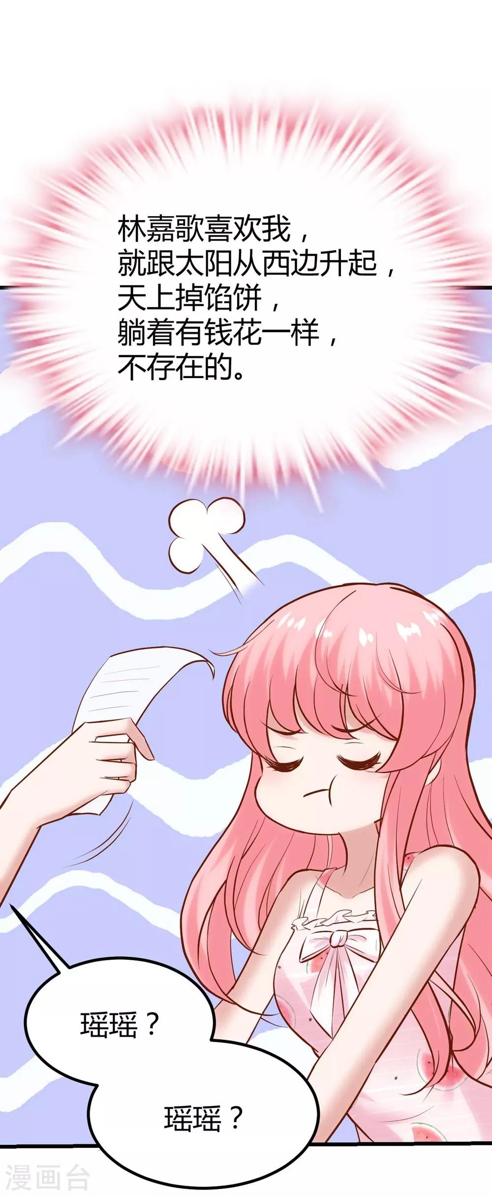 第132话(1/2)-第133话