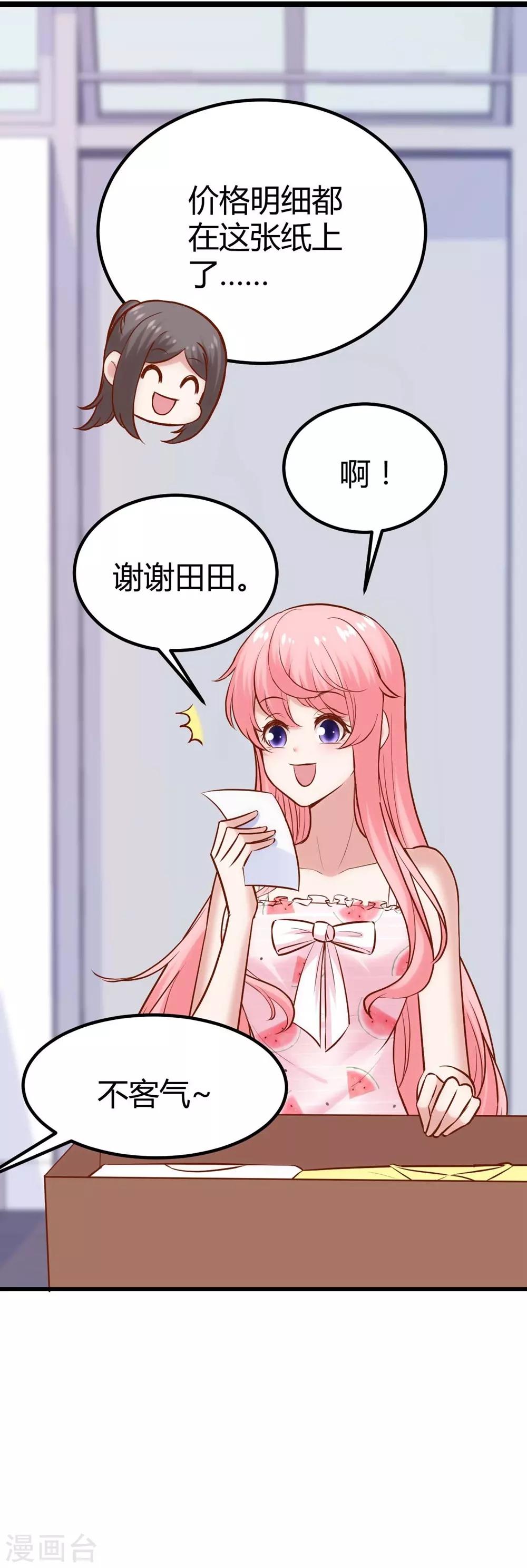 第132话(1/2)-第133话