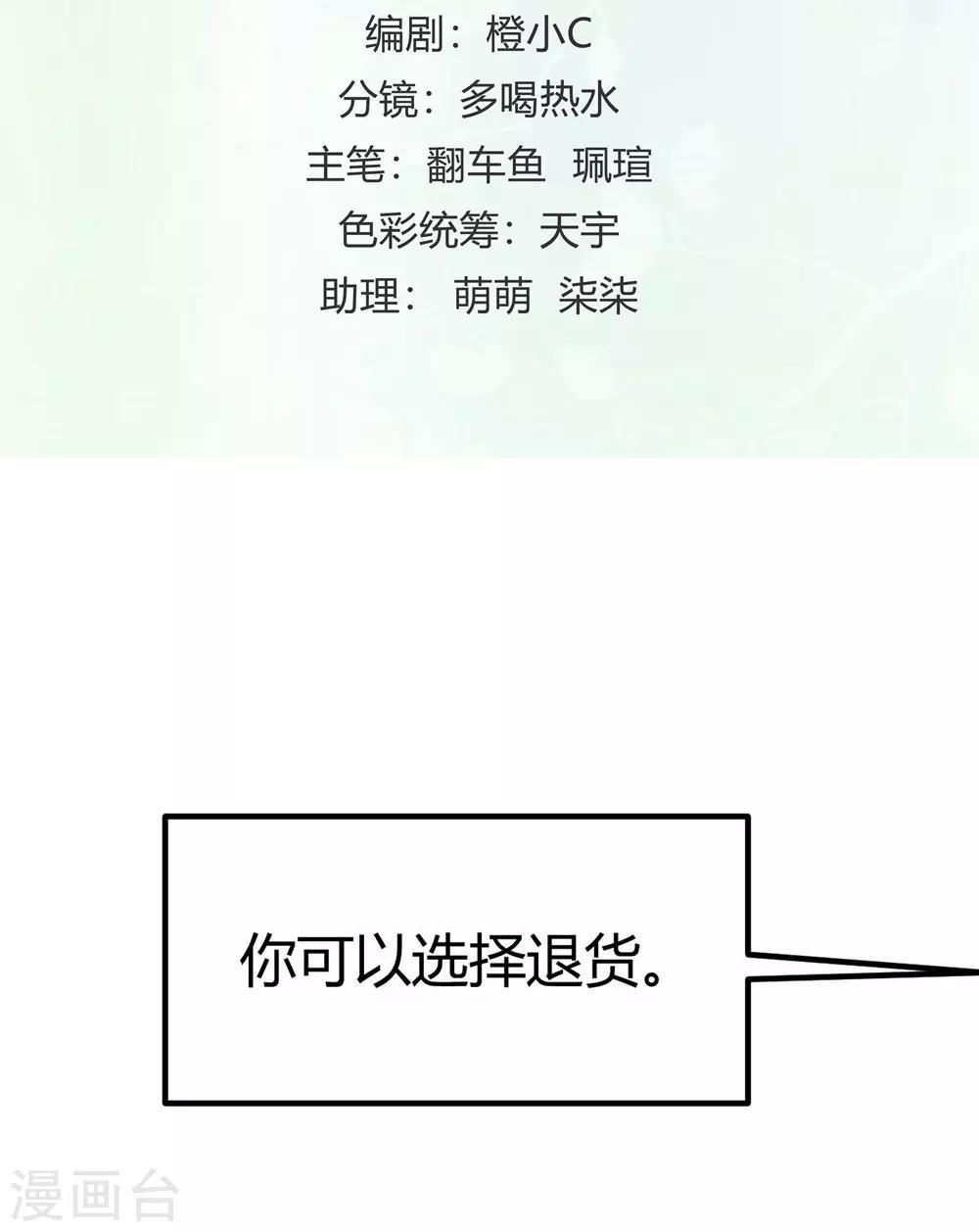 第132话(1/2)-第133话