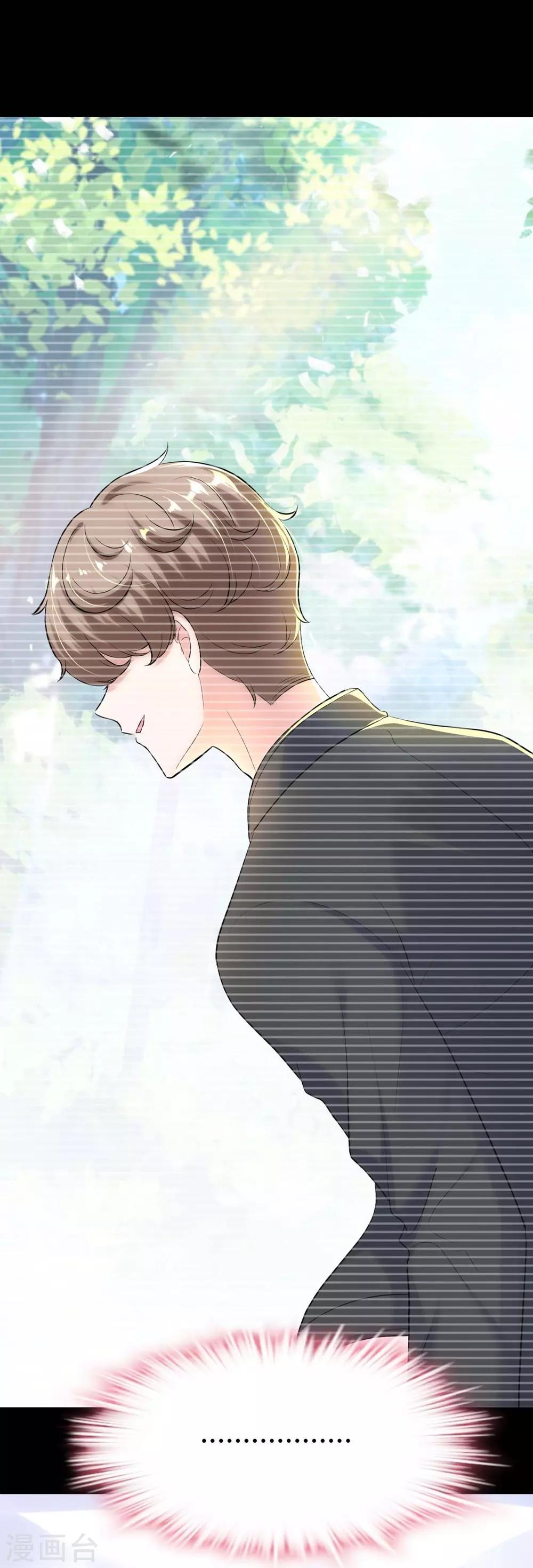 第132话(1/2)-第133话